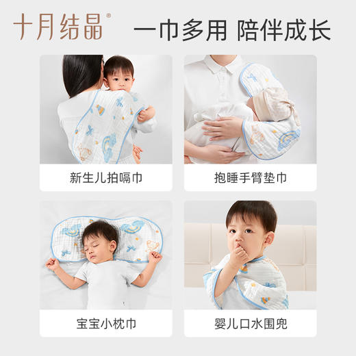 婴儿拍嗝巾防吐奶口水巾新生宝宝围嘴柔软纱布垫肩巾 商品图4