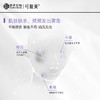 【59.9任选3件新客福利】可复美吨吨乳盈润精华乳液男女修护锁水保湿补水滋润面部14ml 商品缩略图1