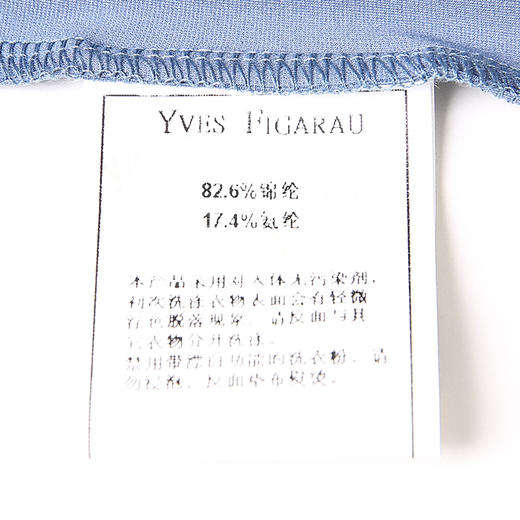 YvesFigarau伊夫·费嘉罗新品休闲短袖T恤930842 商品图7