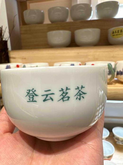 120评审杯 商品图1