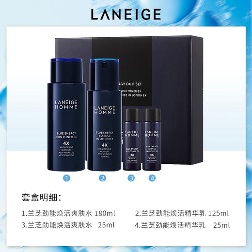 【保税仓】Laneige/兰芝男士劲能焕活水乳套装 商品图1