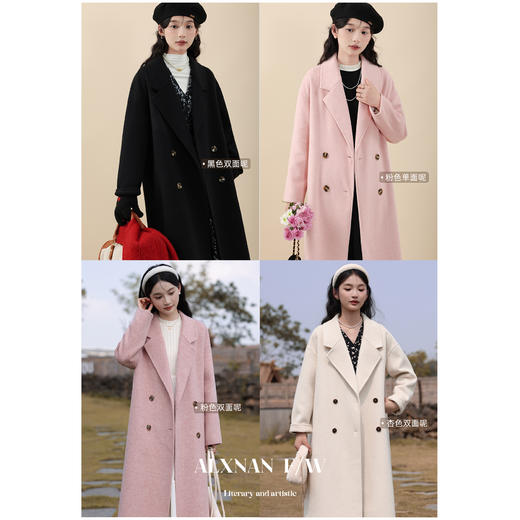 鹿向南《草莓巧克力》单双面呢粉色大衣女秋冬季毛呢外套新款 商品图0