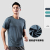 【男士速干运动T恤】- 高弹力反光运动跑步训练速干短袖 商品缩略图0