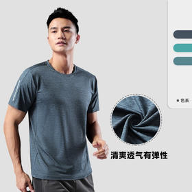 【男士速干运动T恤】- 高弹力反光运动跑步训练速干短袖