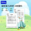 【澳贝】大耳萌兔安抚启蒙新生礼盒 商品缩略图2