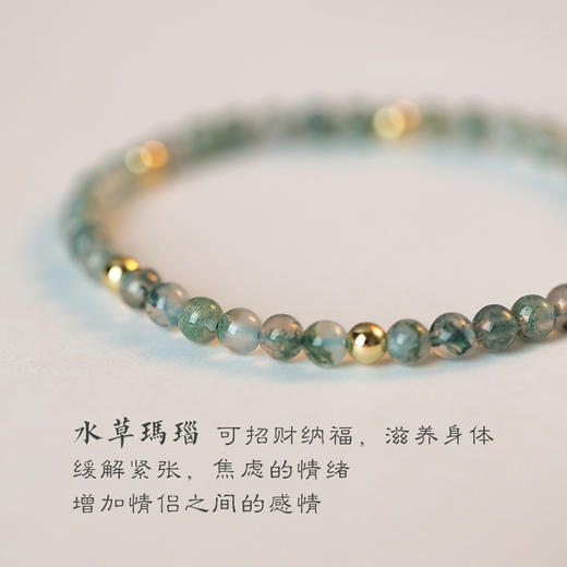 「三款可选」绿色水草玛瑙手链女夏季水晶ins小众设计闺蜜转运珠手工编织幸运时尚饰品 商品图2