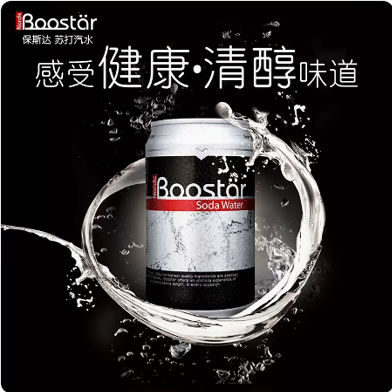 保斯达苏打汽水【330ml】