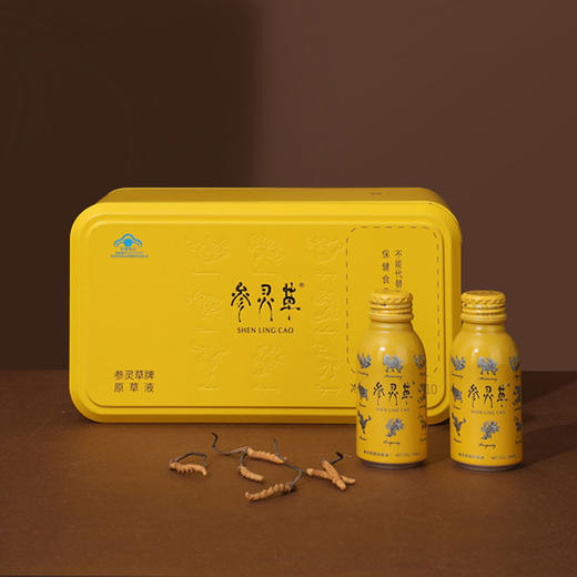 江中参灵草原草液冬虫夏草10瓶礼盒增强免疫力 商品图1