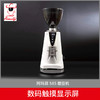 阿玛罗尼S85磨豆机 商品缩略图0