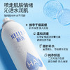 颐莲（RELLET）玻尿酸补水喷雾100ml（爽肤水 补水喷雾 保湿温和 易携带） 商品缩略图1