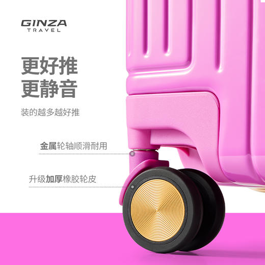 城市胶囊-窄边精致铝框系列行李箱-9890K-芭比粉 商品图3