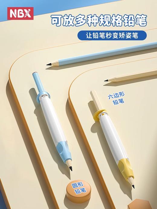 【送10支铅笔+橡皮】NBX儿童握笔矫姿器小学生铅笔写字练字姿势纠正控笔训练神器正姿笔套延长器笔帽硅胶幼儿园初学者握笔矫正器 商品图3