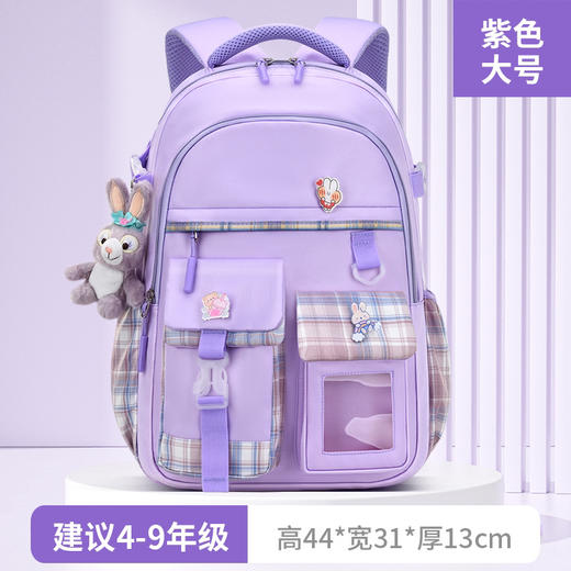 小学生书包三到六年级儿童背包女孩新款潮轻便减负护脊双肩包 商品图5