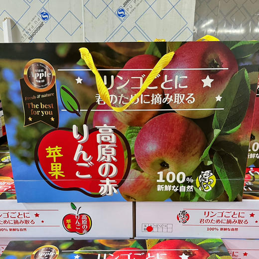 【富士礼盒】红富士苹果，果型好看，颜值高，脆甜口的高阶红富士，自吃送礼好看好吃！ 商品图5
