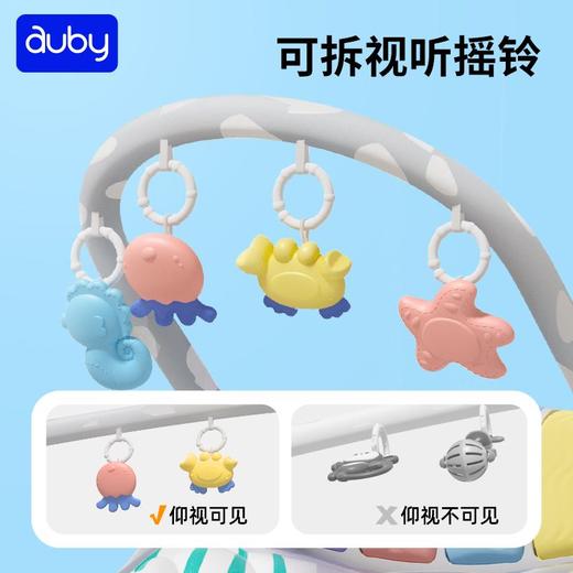 【澳贝】新生婴儿感统训练脚踏钢琴摇摇乐蓝牙健身架 商品图4