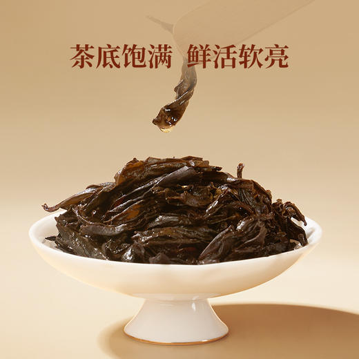 【送试泡】华祥苑-250g大红袍大红罐升级版 商品图7