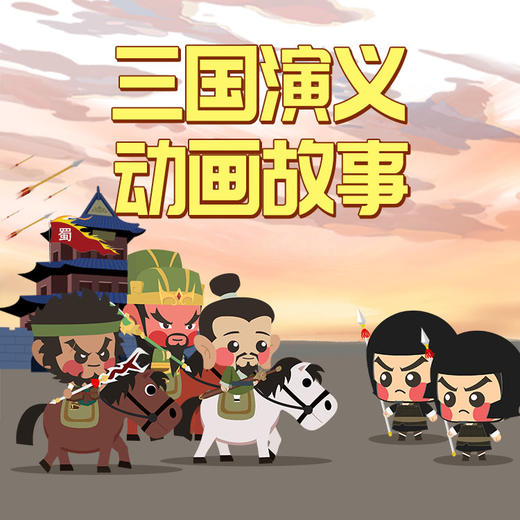 小灯塔趣味英语启蒙 422节启蒙英语 英语0基础家长搞定听说读写 牛津拼读体系 北美纯正发音 中英双语童话 培养英语语感启蒙基础认知 日常情景输入积累口语表达 扩大常见常用的英语词汇量 商品图6