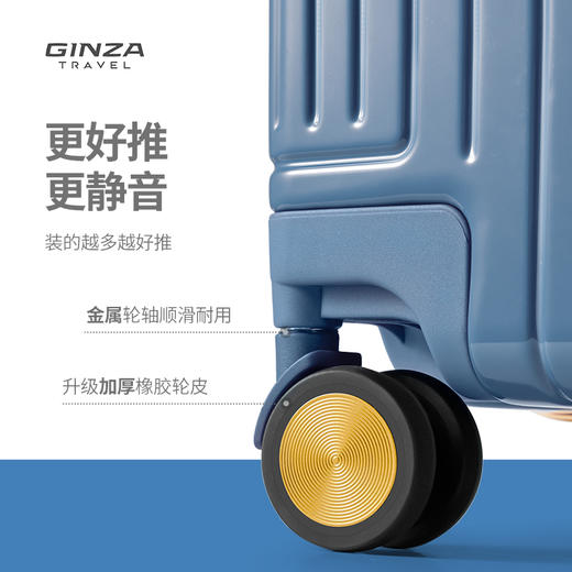 城市胶囊-窄边精致铝框系列行李箱-9890K-牛仔蓝 商品图1