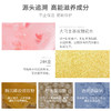 PaPa Recipe春雨 玫瑰黄金蜂蜜面膜10片/盒 粉色 商品缩略图1