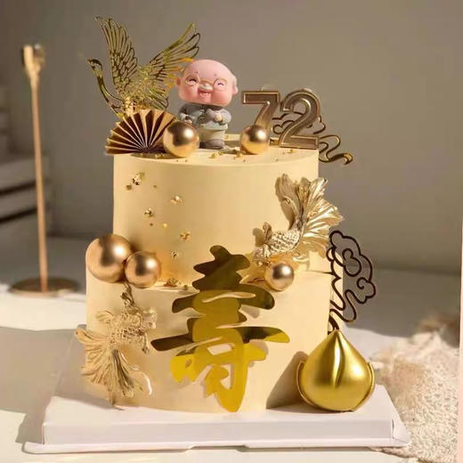金色系祝寿双层蛋糕 商品图0
