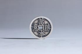 矩德泉坊 纯银手作    万事胜意平安喜乐（3.3厘米版）723