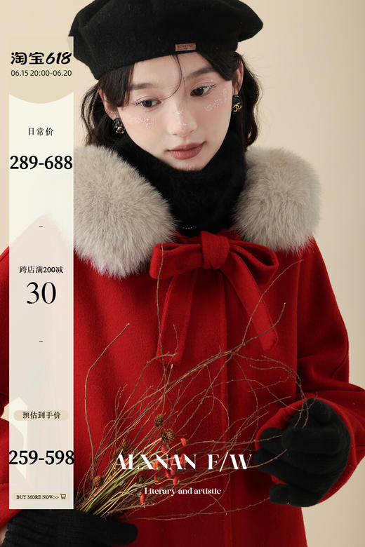 鹿向南《蔷薇少女》酒红色中长款单双面毛呢外套2023新款大衣女冬 商品图4