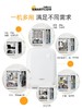 【品牌直供】韩国Smartcare太阳公公 mini款消毒柜 商品缩略图3