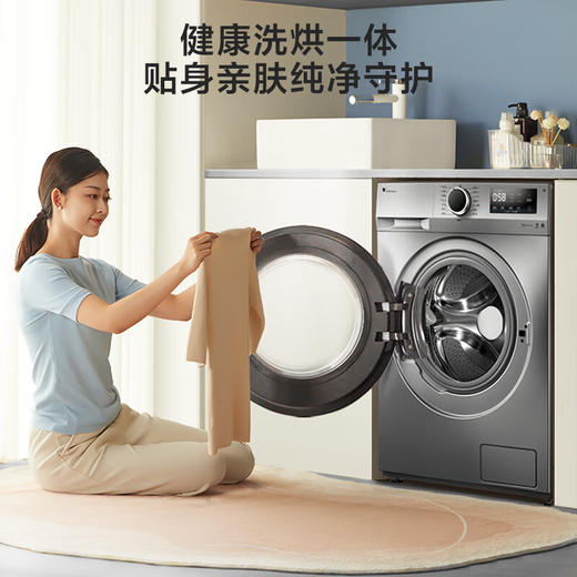 小天鹅 10KG洗衣机 洗烘一体  AI智投 祛味空气洗 app远程控制 定时预约  健康除螨洗 BLDC变频 TD100V196WIDY 商品图6