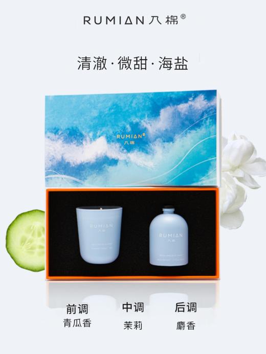 入棉香薰蜡烛礼盒套装50ml+80g 商品图1