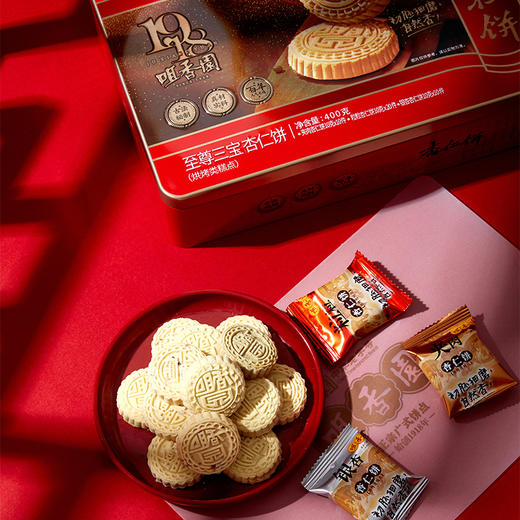 咀香园杏仁饼至尊三宝礼盒400g广东手信特产多口味组合手工饼独立包装 商品图2