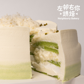 【兑换3磅】简约版·斑斓椰香糯米蛋糕