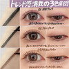 日本Kiss Me眼线笔 商品缩略图6