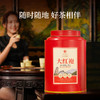 【送试泡】华祥苑-250g大红袍大红罐升级版 商品缩略图10