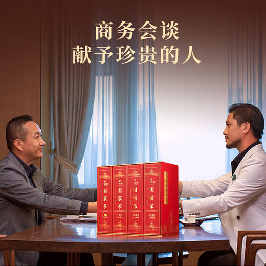 华祥苑国缤茶 特级（大红袍 牛肉桂 老枞水仙 太姥银针） 商品图6