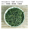 2026明前新茶 7星系列恩施玉露明前早春茶绿茶125g*2罐 商品缩略图3