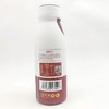 成央记冰杨梅果汁饮料280ml/瓶 商品缩略图3