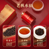 华祥苑国缤茶 特级（大红袍 牛肉桂 老枞水仙 太姥银针） 商品缩略图4