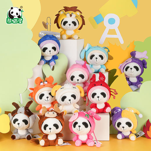 熊猫屋PANDAHOUSE 变身嘟嘟十二星座系列毛绒公仔挂件小号 送吸盘挂链  送纸袋 商品图0