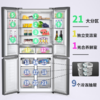 创维冰箱BCD-500WXGPS玛瑙灰双变频一级能效 光合养鲜三档变温面光源顶灯 商品缩略图1