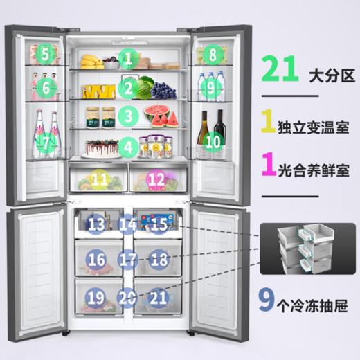创维冰箱BCD-500WXGPS玛瑙灰双变频一级能效 光合养鲜三档变温面光源顶灯 商品图1