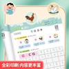 【福利】卷面书写小学生模拟考试1-6年级（全场景书写格式加强时间管理）附赠同步测试卷同步卷面综合训练提升 商品缩略图10