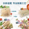 禾泱泱幼儿面条 高铁高钙含锌宝宝无添加盐营养面食 系列 商品缩略图8