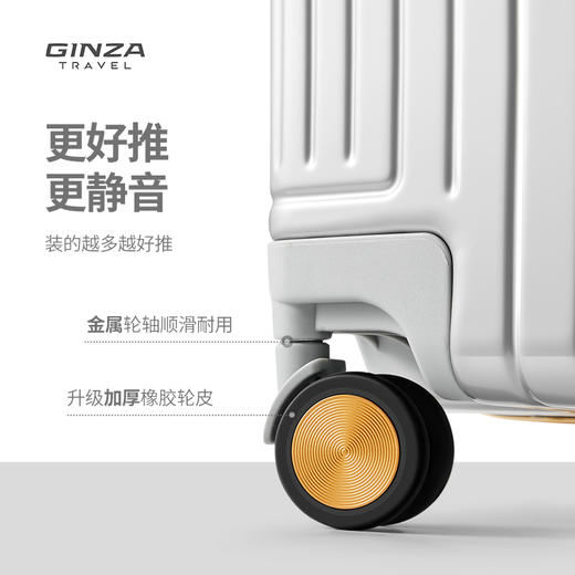 城市胶囊- 精致窄边铝框系列行李箱-989K-银 商品图1