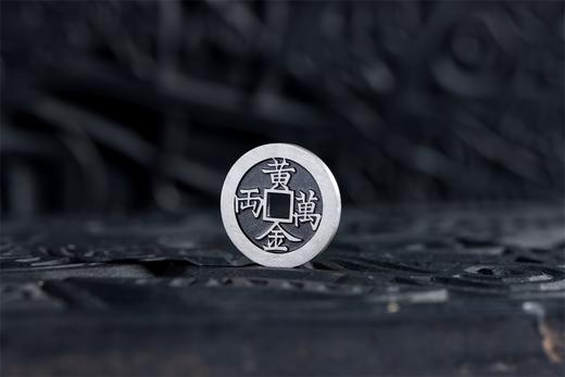 矩德泉坊 纯银手作   招财进宝黄金万两（1.7厘米微型版）690 商品图3