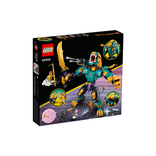 乐高积木 L80048乐高悟空小侠狮王战斗机甲 商品图4