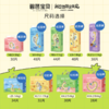 碧芭宝贝Beaba 我的爸爸是条龙婴儿纸尿裤拉拉裤透气除臭高弹莱卡 商品缩略图1