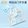 润本婴儿手口湿巾新生儿宝宝专用湿纸巾清洁洗脸巾便携小包20抽*10包 商品缩略图3