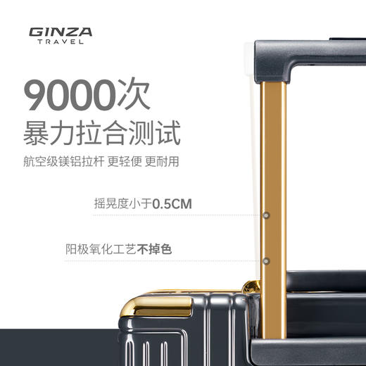 城市胶囊-窄边精致铝框系列行李箱-9890K-墨灰 商品图3