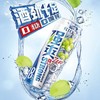 RIO鸡尾酒 强爽8度0糖zero系列白葡萄伏特加风味   500ml*12罐 商品缩略图1