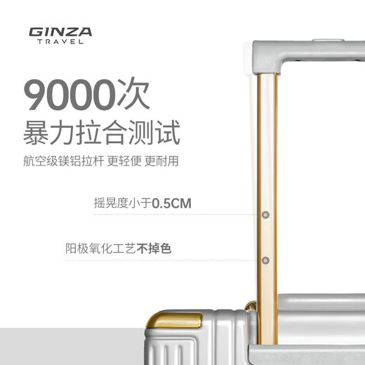 城市胶囊- 精致窄边铝框系列行李箱-989K-银 商品图2